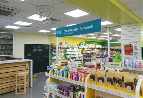 Аптека Монастырев, интернет-магазин – Владивосток – отзывы, официальный ...