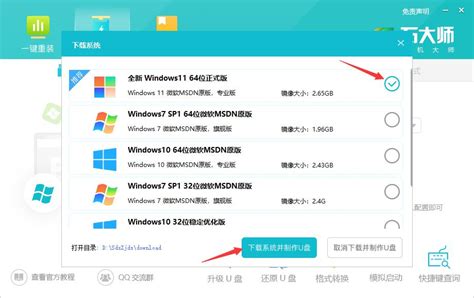 Win11 24h2什么时候发布 附win1124h2更新失败了问题汇总windows11windows系列操作系统脚本之家