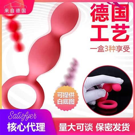 G point desejo corte traseiro puxar grânulos silicone anal plug