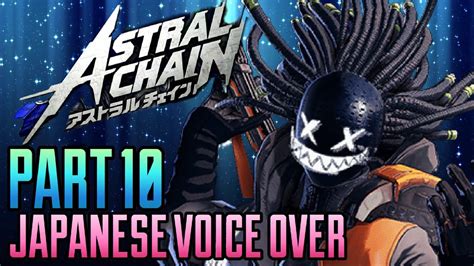 Astral Chain Japanese Voice Over Gameplay Part The Hermit S Boss No