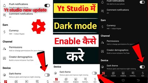 Yt Studio New Update Yt Studio Kaise Use Kare Yt Studio Me