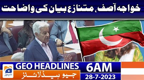 Geo News Headlines Am