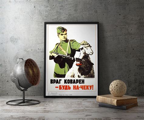 Amazon UpCrafts Studio Design Soviet WW2 Poster Size 8 3x11 7