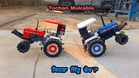 New Holland 3630 Vs Swaraj 855 Tractor Tochan Mukabla YouTube