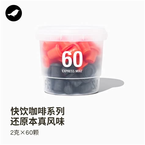 三顿半 快饮装速溶咖啡 拿铁美式超即溶冻干黑咖啡粉桶装60颗 2g Taobao