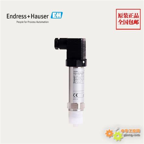 压力变送器PMP131-A1B01A1W德国E+H-压力变送器 PMP131-A1B 德国E+H-