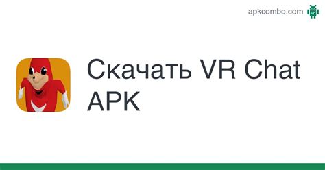 VR Chat APK (Android Game) - Скачать Бесплатно