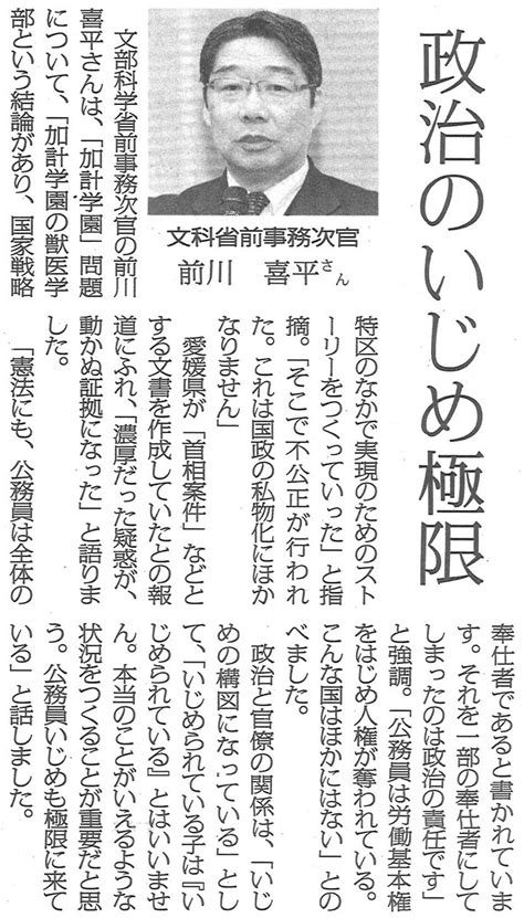 国家公務員の労働組合・国公労連による「国民のための公務員制度」シンポジウム 2ページ目 Togetter