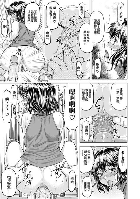 Kanyou Shoujo Page 168 Nhentai Hentai Doujinshi And Manga