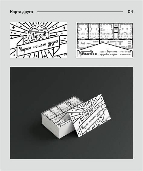 Айдентика вейп шопа " Пар-бар" on Behance