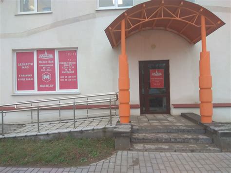 Запчасти МАЗ в Гродно - Мазик Бай Оф дилер ОАО МАЗ