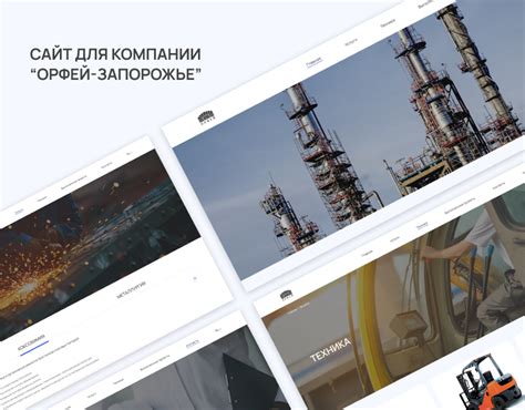 Веб-дизайн Projects | Photos, videos, logos, illustrations and branding ...