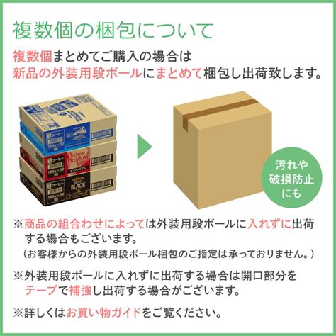 ソフトドリンク コカコーラ ジュース コカ・コーラ社製500ml缶 よりどり2箱 送料無料 Ko500c 2北海道サービスショップ