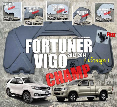 Toyota Hilux Vigo Champ Fortuner