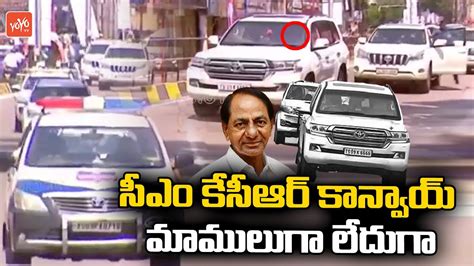 Telangana CM KCR Convoy Entry At Gandhi Hospital KCR Convoy KCR