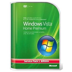 Amazon co jp Windows Vista Home Premium SP1 マイクロソフト ソフトウェア