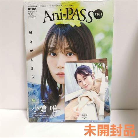 Ani Pass Plus 01 小倉唯 伊藤美来 ブロマイド 特典 アニパス By メルカリ