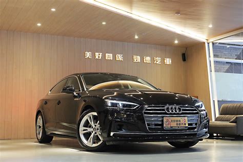 Audi A5 Sportback 2019年二手車 電洽 桃園市 美好關係 勁德汽車 8891汽車