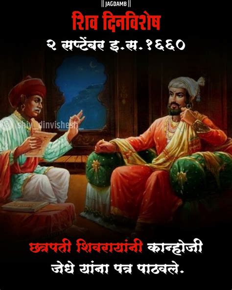 Chahatrapati Shivaji Maharaj 🚩⚔️⚔️🚩🙏👍 ️👍 Youtube