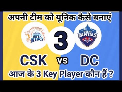 DC Vs CHE Dream11 Team DC Vs CHE Today Dream11 Team Best Players