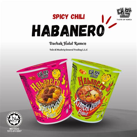 spicy korean ramen - Food & Beverages - Al Barari - Food & Beverage ...