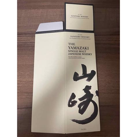 サントリー 山崎 Nv 用 カートン 空箱 化粧箱の通販 By Kis Shop｜ラクマ