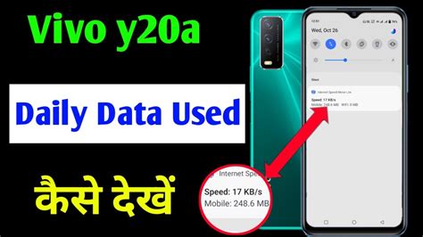 Vivo Y20a Me Daily Data Use Kaise Dekhe How To Enable Daily Data Use