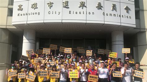 【現場直播】罷免黃捷總部赴高市選委會送交二階連署書鳳山清捷隊 ｜1091120 Youtube