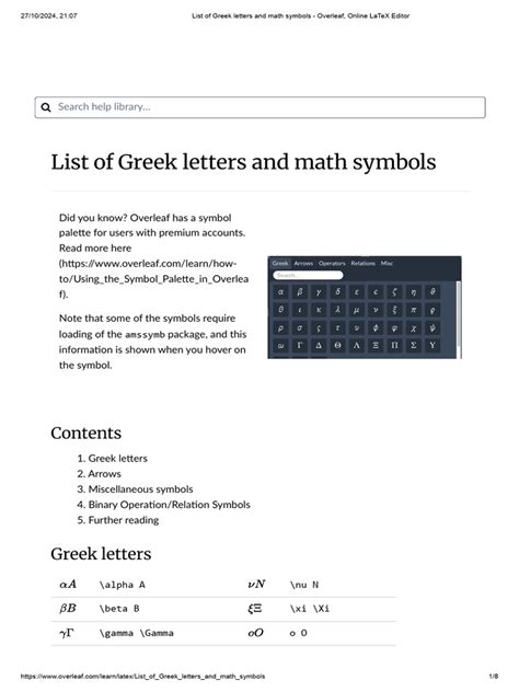 List Of Greek Letters And Math Symbols Overleaf Online Latex Editor