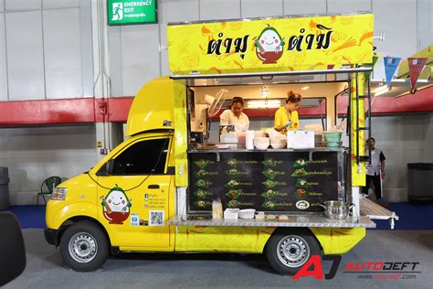 หลากหลาย Suzuki Carry Food Truck จากงาน Big Motor Sale 2018 Autodeft