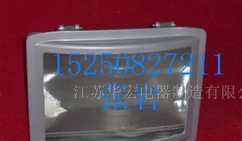 供应华宏nye9100防眩通路灯zy8610高效泛光灯价格电子元器件维库仪器仪表网