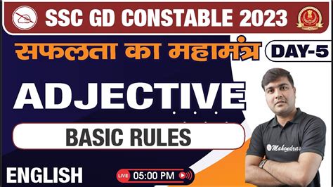 Adjective Adjective English Grammar SSC GD Exam 2023 English For