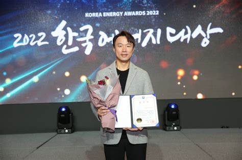 엔라이튼 2022 한국에너지대상 산업통상자원부 장관 표창 수상 재생에너지 확산과 탄소중립 기여 네이버 블로그