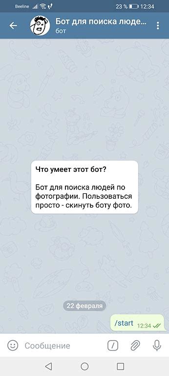 Раздень Бот По Фото Бесплатно Без Вложения — Картинки