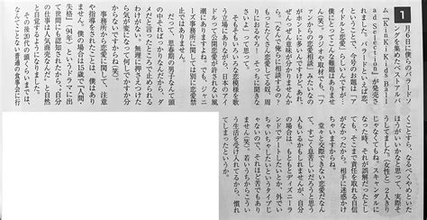 LiveDream on Twitter ジャニーズ恋愛禁止ではないと以前光一さん連載でも言ってた 多分他社のアイドルグループは恋愛禁止