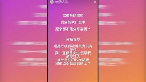 貼孕肚照遭依《社維法》偵辦 罔腰反嗆「無傷害人」 Yahoo奇摩汽車機車