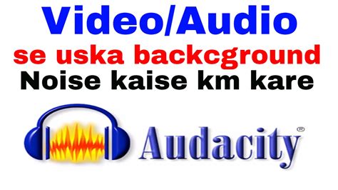 How To Remove Background Noise From Video Audio Audacity [hindi Urdu] Youtube