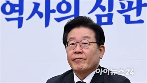 검찰 이재명 대표 대장동·성남fc 의혹 관련 이번주 기소할 듯