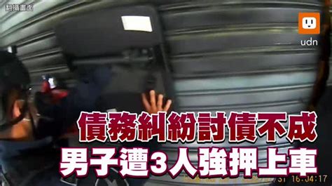 影／男因債務糾紛遭強押凌虐 特勤荷槍實彈攻堅救人 時事 聯合影音