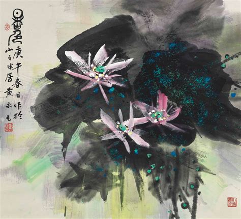 Huang Yongyu Born 1924 Lotus Christies