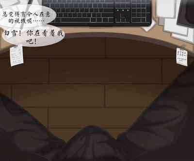 Shirayuki And Serving Under The Table Nhentai Hentai Doujinshi And Manga