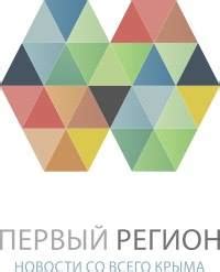 Первый регион - Home