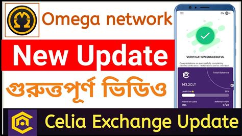 Omega Network Celia Exchange New Update Celia Finance New Free