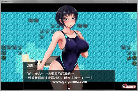 爆款rpg 中文 Ntr 夏色泡影 Steam官方中文可爱版全cg存档 13g Galgame 呀次元 Yaacg