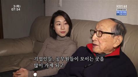 ‘인간극장 100세 철학자 김형석 교수 4부 손녀 김이경 씨 “어렸을 때 할아버지 유명한지 몰랐었어” 장필구 기자 톱스타뉴스