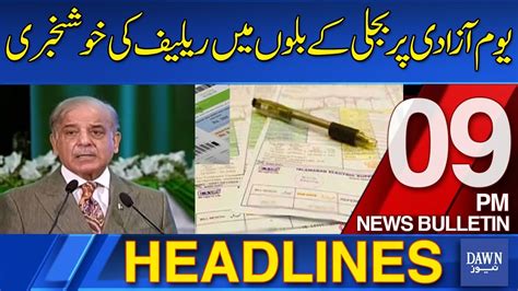 Dawn News Headlines Pm Good News Of Relief In Electricity Bills On