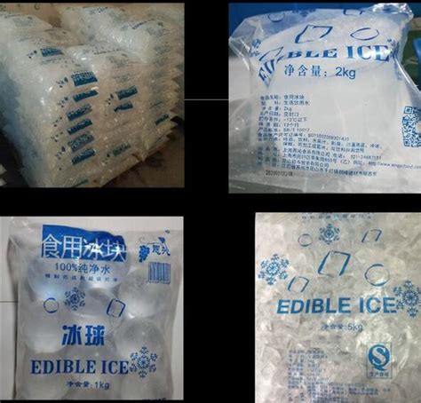 蚌埠冰块公司蚌埠降温冰块工业冰块厂家 食用冰 蚌埠食用冰块 食用冰粒酒吧方冰球配送 哔哩哔哩