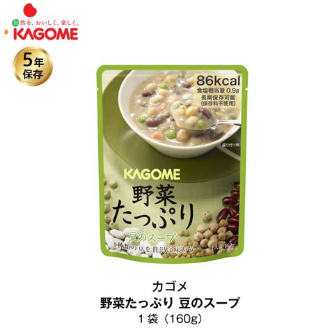 【楽天市場】5年保存 非常食 カゴメ 野菜たっぷり豆のスープ 1袋160g：防災のgios Shop 楽天市場店