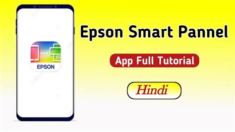 How To Use Epson Smart Pannel App Apne Printer Ko Mobile Se Kaise