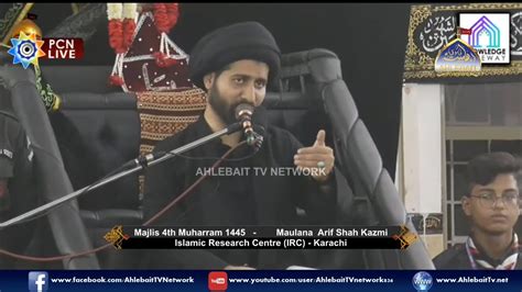 LIVE MAJLIS I Maulana Syed Arif Hussain Kazmi 4th Muharram 1445 I